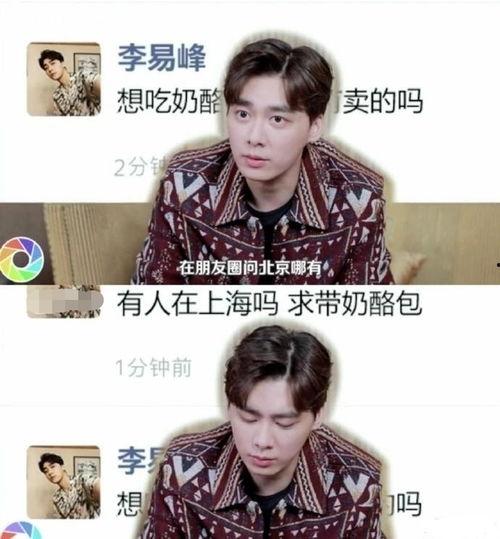 姐弟吃瓜博主,姐弟博主带你领略吃瓜乐趣