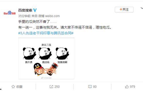 吃瓜盟主李子柒,吃瓜盟主，田园生活的诗意演绎