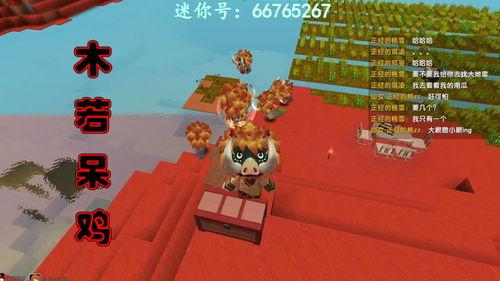 迷你世界吃瓜图片,吃瓜群众欢乐多，趣味瞬间尽收眼底