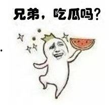 电脑画吃瓜表情,趣味横生的视觉盛宴