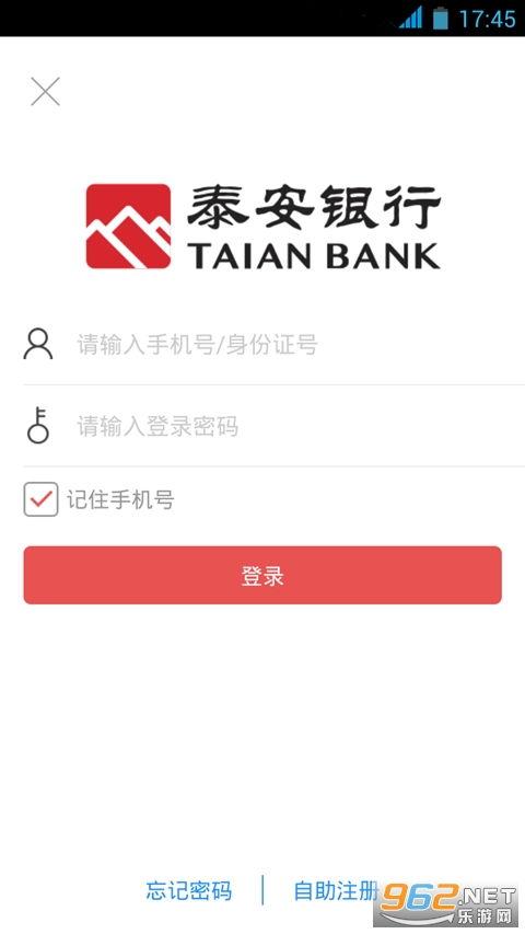 泰安银行吃瓜,一场意外的舆论风暴