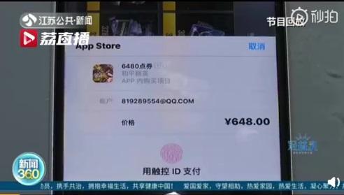 吃瓜小学生退款,退款之路的曲折与胜利