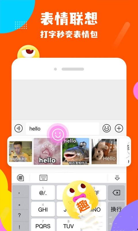吃瓜趣聊,揭秘娱乐圈幕后故事，带你领略明星们的真实生活