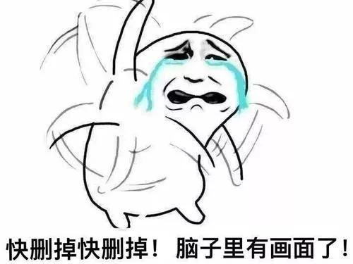 别的同学都在吃瓜,揭秘同学们的“吃瓜”热潮