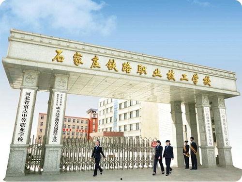 石家庄铁路技术学校吃瓜,校园吃瓜趣事大盘点