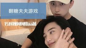 星星直播吃瓜,星星吃瓜，揭秘娱乐圈幕后真相