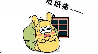 吃瓜群众的阿呆