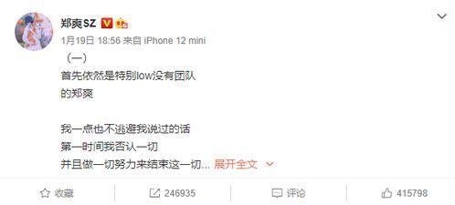 吃瓜真的好累视频,网络热议背后的真相与反思