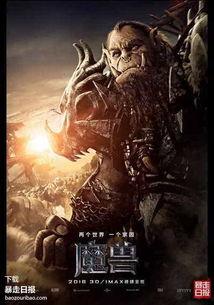 nga魔兽世界论坛吃瓜,吃瓜群众热议最新八卦事件