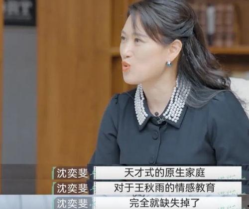 嘉宾在线吃瓜视频,嘉宾在线吃瓜，娱乐圈幕后故事大曝光