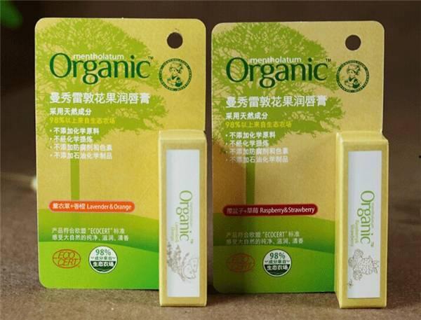 吃瓜直播润唇膏