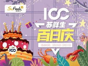 吃瓜大挑战游戏,揭秘娱乐圈背后的秘密与笑料