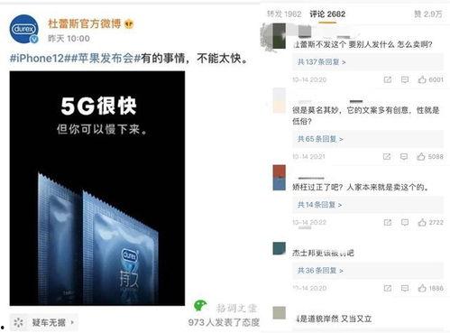 撩人文案吃瓜,揭秘撩人文案背后的吃瓜秘密