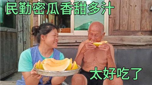 吃瓜吃到自己亲哥,一场意外的家庭风波