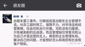 南宁建议吃瓜群聊