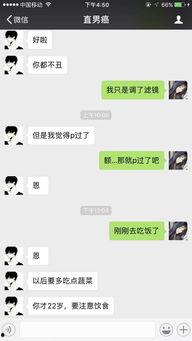 南宁建议吃瓜群聊