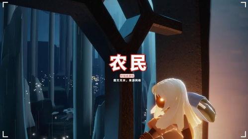 吃瓜光遇开门,揭秘开门背后的神秘故事