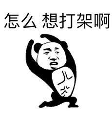 反吃瓜联盟是什么