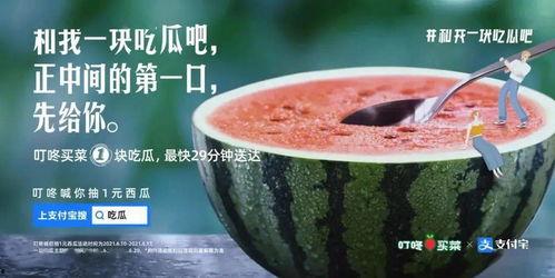 吃瓜最新qq图,揭秘吃瓜群众QQ图背后的热点事件