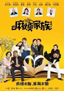 吃瓜追剧吧,揭秘热门剧集背后的故事与幕后花絮