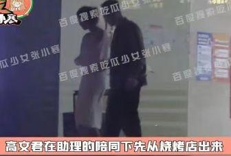 吃瓜塌房主播,吃瓜塌房主播引发行业震荡