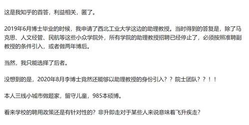 学术圈吃瓜,那些鲜为人知的“吃瓜”事件