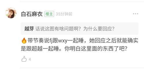 投稿吃瓜图片,揭秘娱乐圈幕后风云