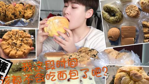 陆小陆吃瓜