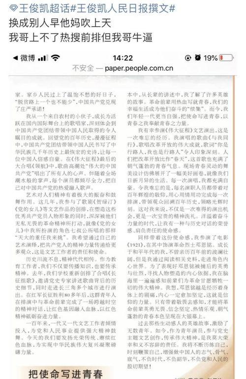 吃瓜日报怎么写内容