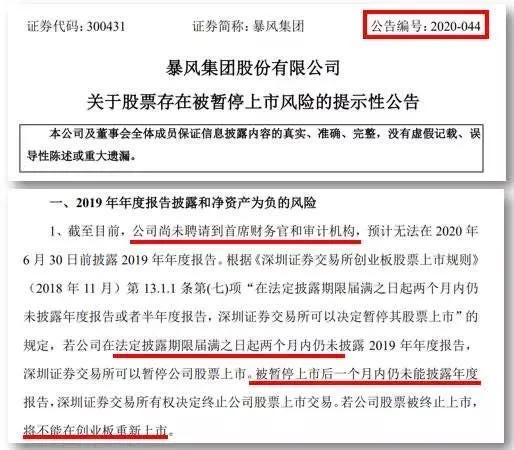 2020吃瓜年鉴,盘点娱乐圈风云变幻