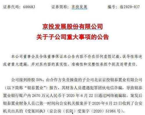 2020吃瓜年鉴,盘点娱乐圈风云变幻