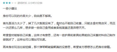 前排吃瓜游戏小程序