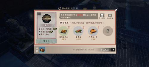 前排吃瓜游戏小程序