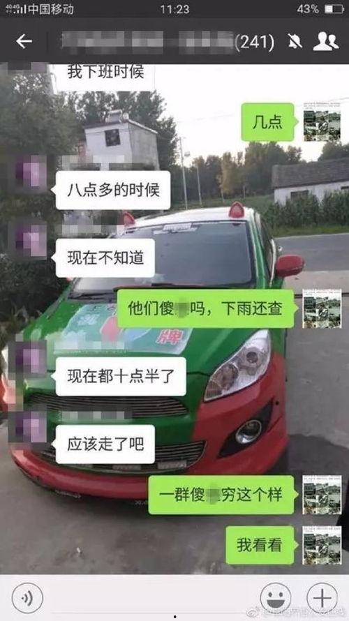 吃瓜群主被抓,揭秘网络社交背后的法律风险