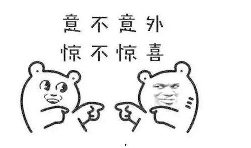 网络吃瓜犯法嘛