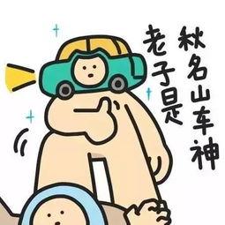 网络吃瓜犯法嘛