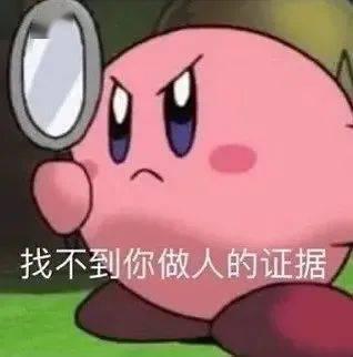 吃瓜表情不显示