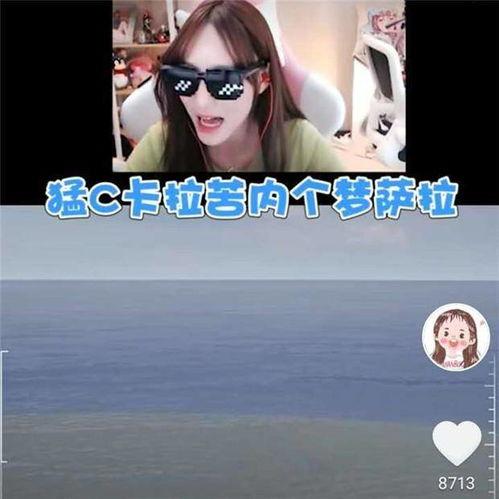 南波儿吃瓜