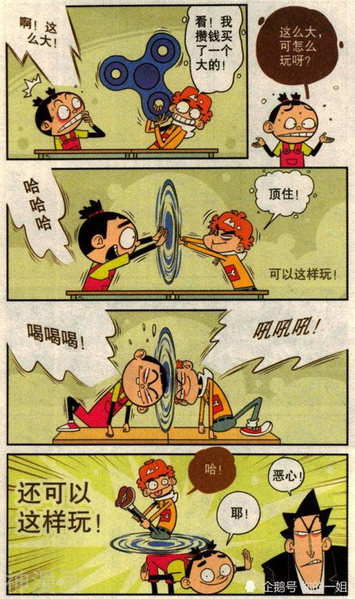 吃瓜漫画合集,趣味横生的日常趣事大盘点