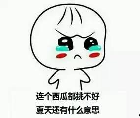 吃瓜群众偶尔上线