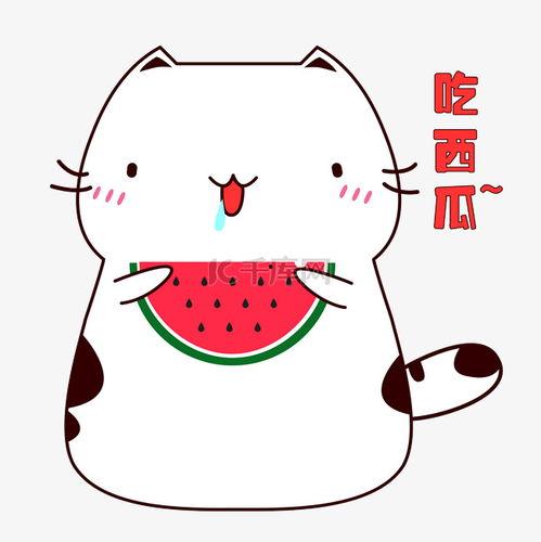 羡慕吃瓜表情包可爱