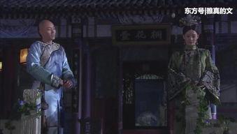 后官吃瓜传,揭秘后官吃瓜传背后的宫廷秘闻