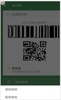 吃瓜扫支付宝安全吗,揭秘支付安全新体验