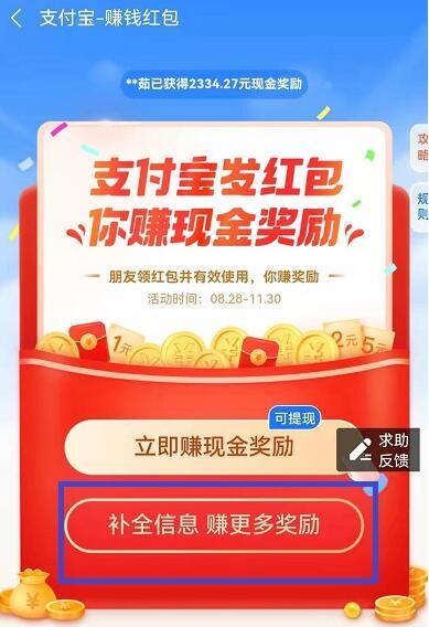 吃瓜扫支付宝安全吗,揭秘支付安全新体验