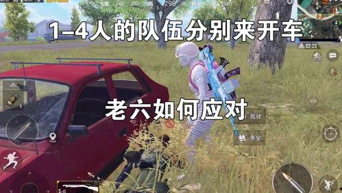 和平精英得吃瓜,吃瓜群众揭秘游戏幕后故事