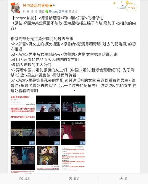 吃耳瓜视频,一场味蕾与视觉的盛宴