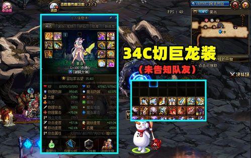 吃瓜天赋2,揭秘娱乐圈幕后真相，带你领略明星们的真实生活