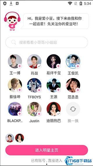 吃瓜不打烊全部,揭秘娱乐圈幕后故事