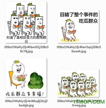 吃瓜昵称搞笑头像情侣