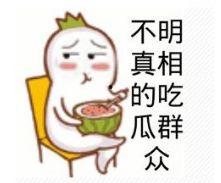 脱粉坐等吃瓜图,揭秘“坐等吃瓜”背后的热点事件